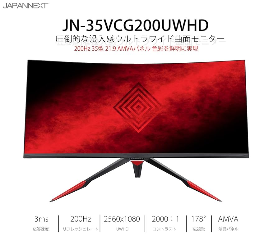 JAPANNEXT ウルトラワイドモニター JN-35VCG200UWHD Amazon.co.jp: JAPANNEXT JN-35VCG200UWHD 35インチウルトラ